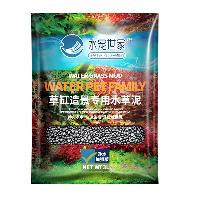 SYSENCIAGA – substrat d'aquari - Aquarium Planted Soil avis et prix
