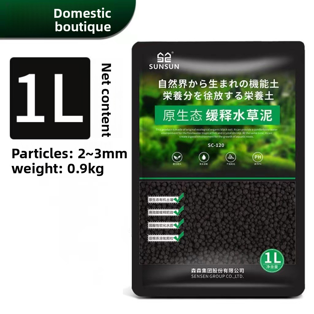SUNSUN Substrat pour Aquarium  - Aquarium Planted Soil avis et prix